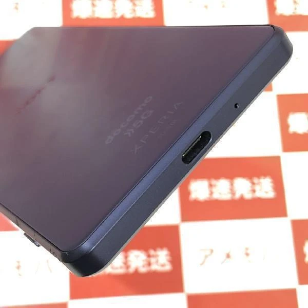 Xperia 1 III SO-51B docomo 256GB SIMロック解除済み No 商品カラー