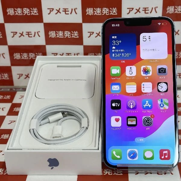 iPhone14 au版SIMフリー 128GB MPVJ3J/A A2881 極美品