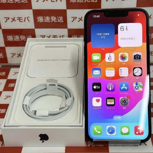 iPhone14 Apple版SIMフリー 128GB MPUD3J/A A2881