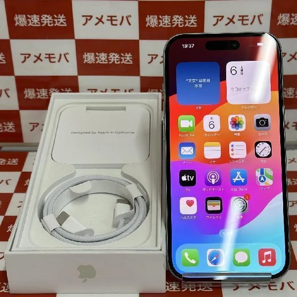 iPhone15 Apple版SIMフリー 256GB MTMT3J/A A3089 新品同様