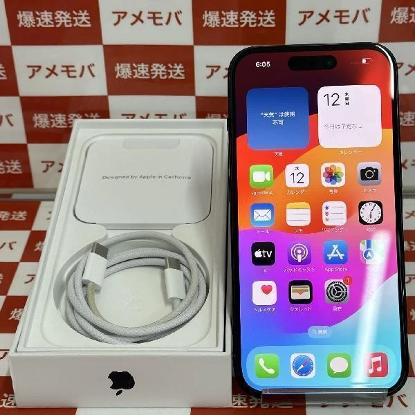 iPhone15 Apple版SIMフリー 256GB MTMN3J/A A3089 新品同様