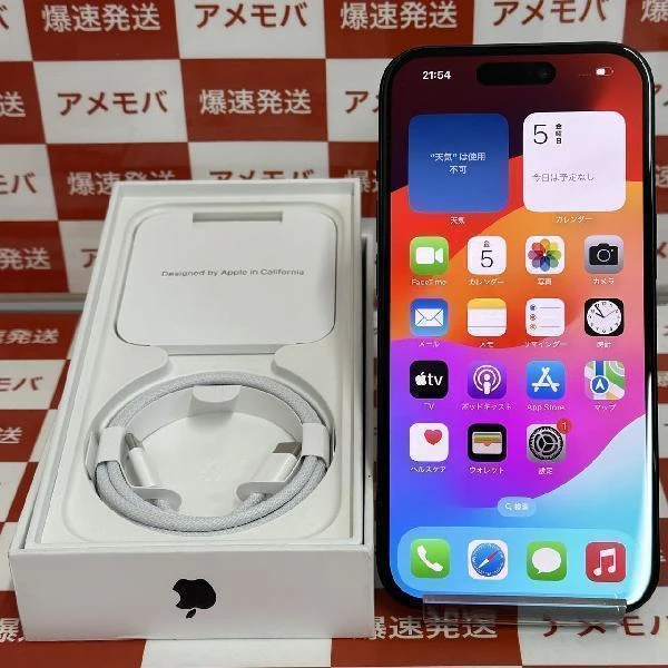 iPhone15 Apple版SIMフリー 128GB MTMH3J/A A3089 新品同様
