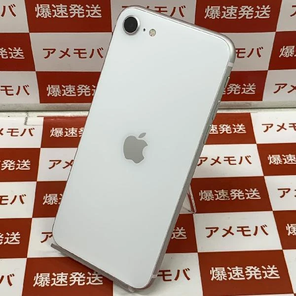 iPhoneSE 第2世代 au版SIMフリー 64GB MHGQ3J/A A2296 極美品 ホワイト