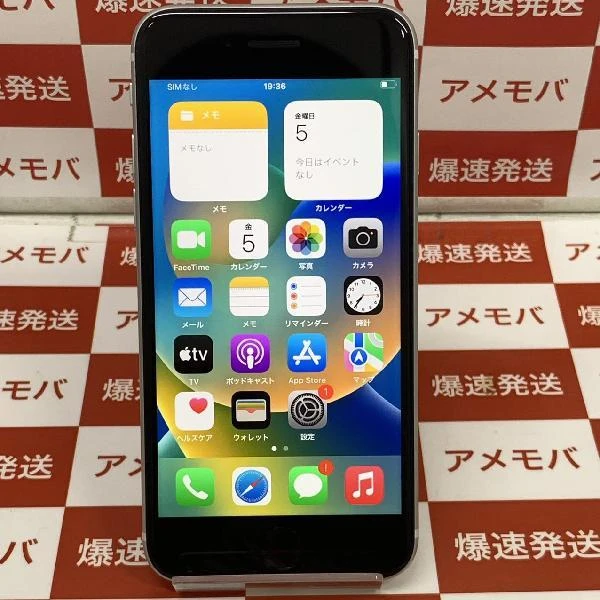 iPhoneSE 第2世代 au版SIMフリー 64GB MHGQ3J/A A2296 極美品 ホワイト