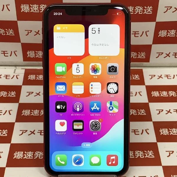 iPhone11 au版SIMフリー 64GB MWLV2J/A A2221 美品 (PRODUCT)Red