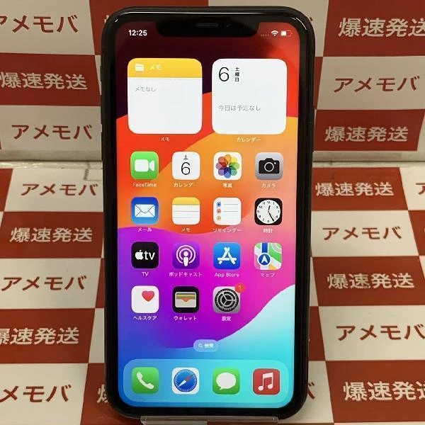 iPhone11 au版SIMフリー 64GB MWLT2J/A A2221 ブラック