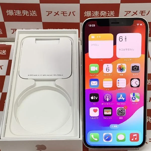 iPhone12 mini Apple版SIMフリー 64GB NGA63J/A A2398 美品 ホワイト