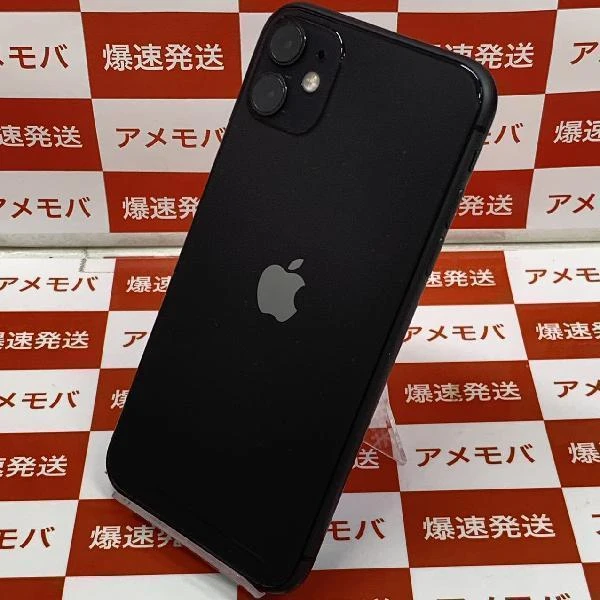 iPhone11 au版SIMフリー 64GB MWLT2J/A A2221 美品 ブラック