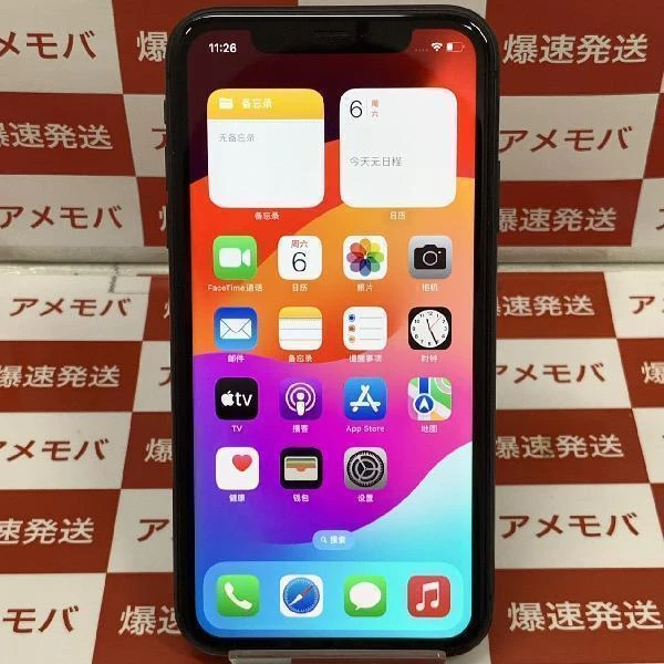 iPhone11 au版SIMフリー 64GB MWLT2J/A A2221 美品 ブラック