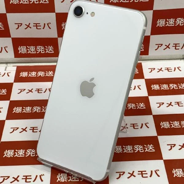 iPhoneSE 第2世代 au版SIMフリー 64GB MX9T2J/A A2296 極美品 ホワイト
