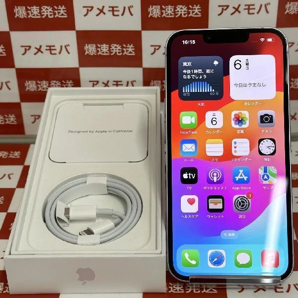 iPhone14 docomo版SIMフリー 256GB MPW93J/A A2881 美品