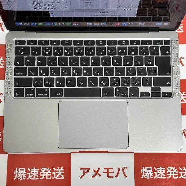 MacBook Air Retina 13インチ 2020  1.1GHz Core i3 8GB 256GB A2179 美品 スペースグレイ
