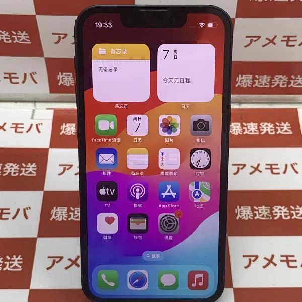 iPhone13 mini Apple版SIMフリー 256GB NLJJ3J/A A2626 新品同様