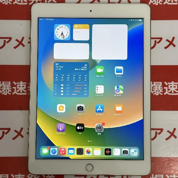 iPad 第5世代 au版SIMフリー 32GB MPG42J/A A1823 訳あり品