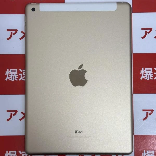 iPad 第5世代 au版SIMフリー 32GB MPG42J/A A1823 訳あり品