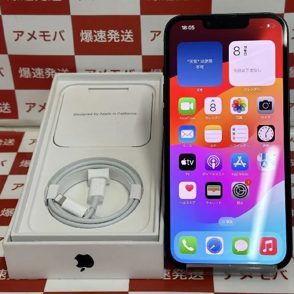iPhone13 SoftBank版SIMフリー 128GB MLNC3J/A A2631 極美品