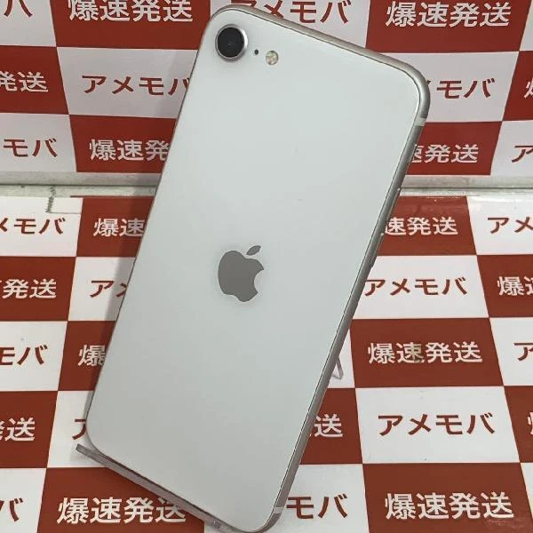 iPhoneSE 第3世代 au版SIMフリー 64GB MMYD3J/A A2782