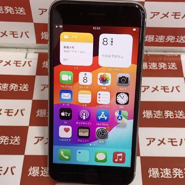 iPhoneSE 第3世代 au版SIMフリー 64GB MMYD3J/A A2782