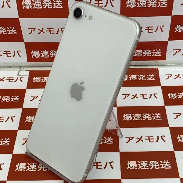 iPhoneSE 第3世代 64GB au版SIMフリー MMYD3J/A