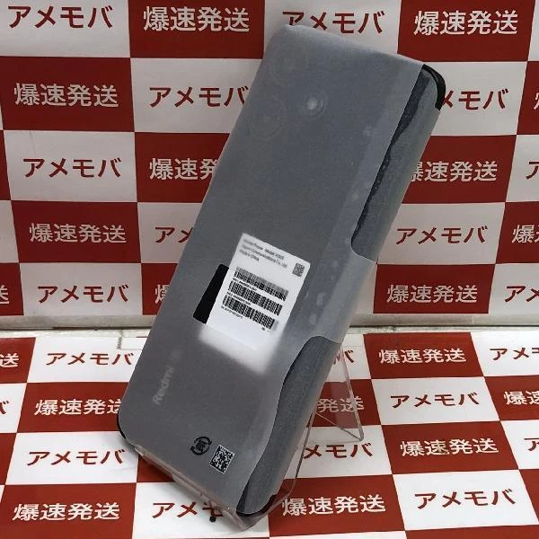 Redmi 12 5G XIG03 au 128GB SIMロック解除済み 未使用品