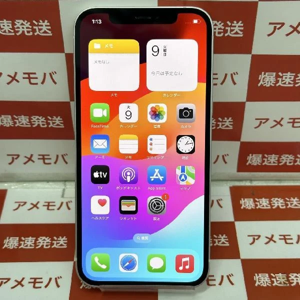 iPhone12 docomo版SIMフリー 128GB MGHV3J/A A2402 美品 ホワイト