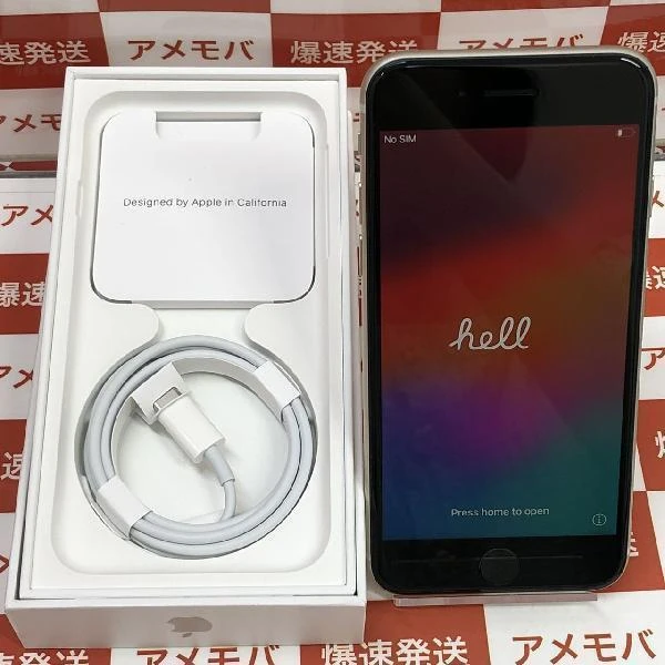 iPhoneSE 第3世代 docomo版SIMフリー 64GB MMYD3J/A 極美品
