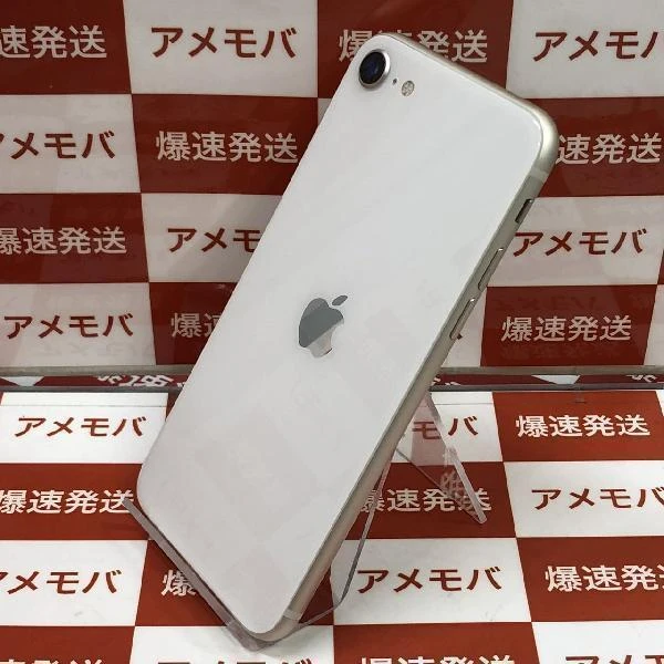 iPhoneSE 第3世代 docomo版SIMフリー 64GB MMYD3J/A 極美品
