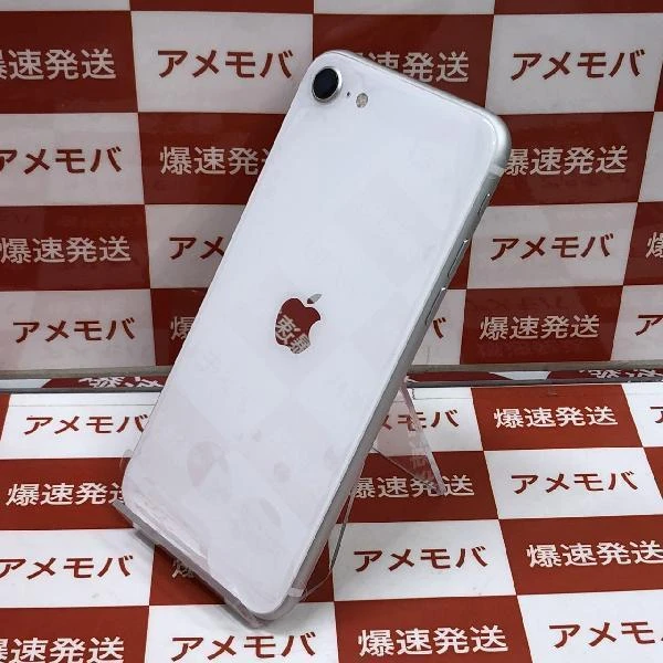 iPhoneSE 第2世代 Apple版SIMフリー 64GB MX9T2J/A A2296 未使用品 ホワイト