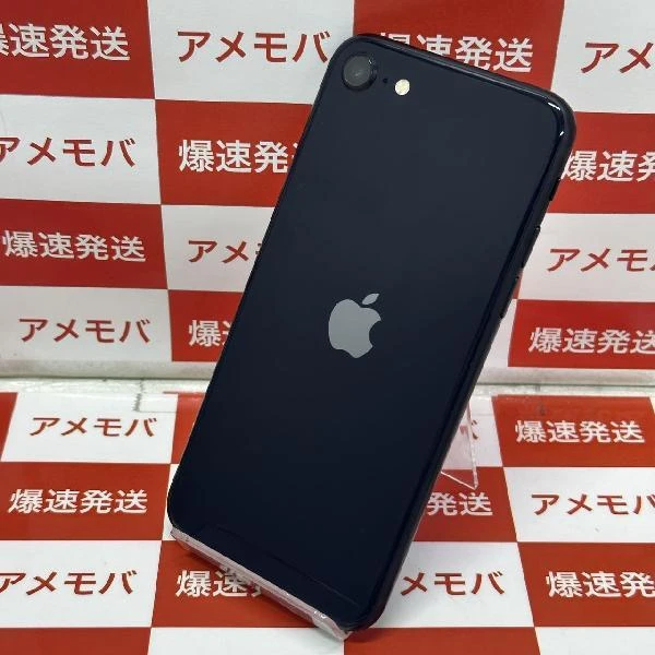 iPhoneSE 第3世代 SoftBank版SIMフリー 64GB MMYC3J/A A2782