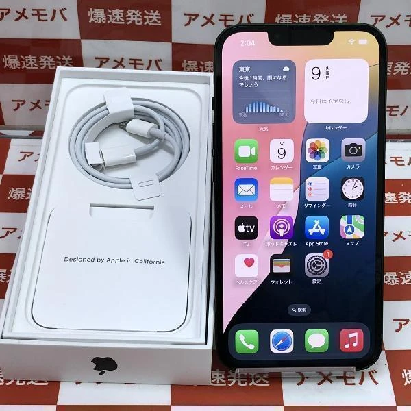 iPhone13 Apple版SIMフリー 128GB MNGG3J/A A2631 美品