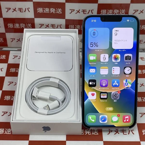 iPhone14 Apple版SIMフリー 256GB NPWN3J/A A2881 未使用品