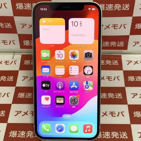 iPhone12 au版SIMフリー 64GB MGHP3J/A A2402 ホワイト