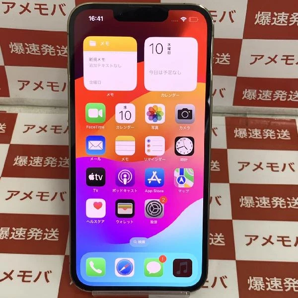 iPhone13 Pro Apple版SIMフリー 256GB MLUQ3J/A A2636