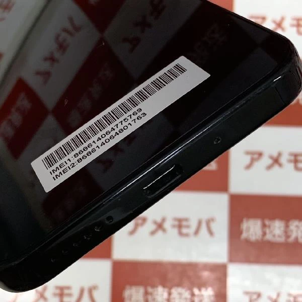 Libero 5G III Y!mobile 64GB SIMロック解除済 A202ZT ブラック