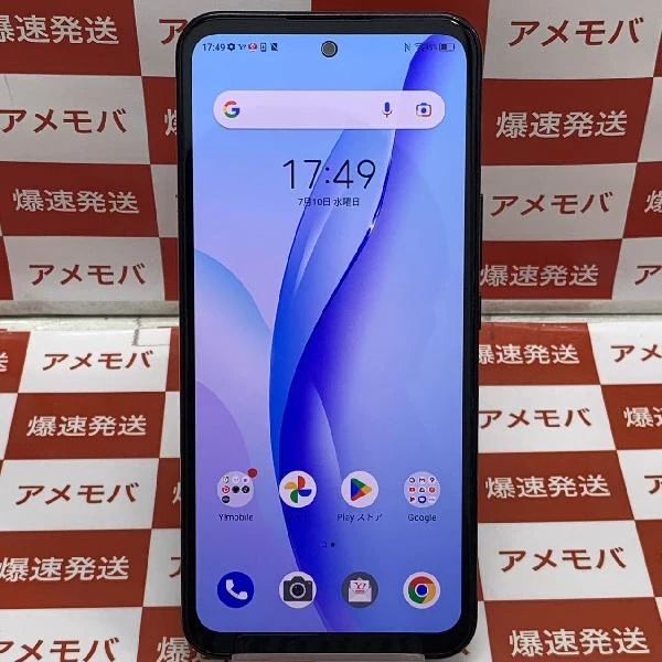 Libero 5G III Y!mobile 64GB SIMロック解除済 A202ZT ブラック