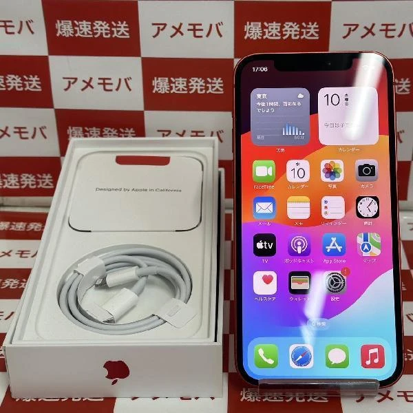 iPhone12 au版SIMフリー 64GB MGHQ3J/A A2402 美品 (PRODUCT)Red