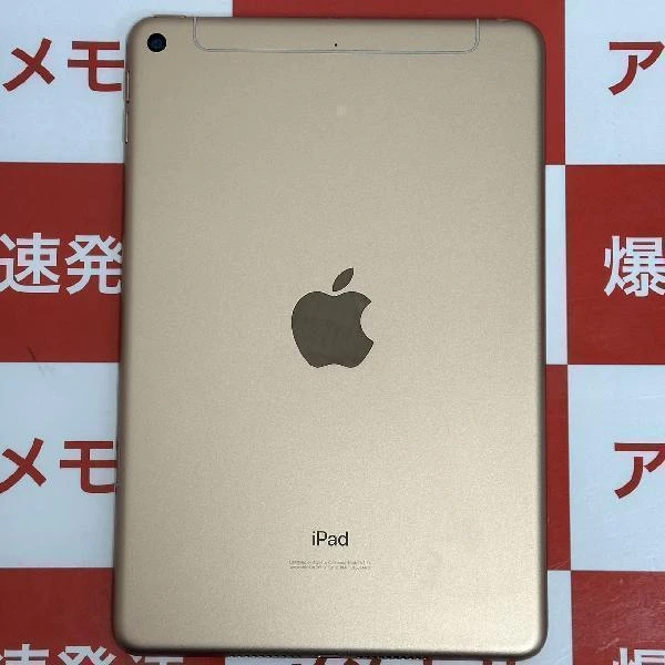 iPad mini 第5世代 docomo版SIMフリー 64GB ME814J/A A2124 ゴールド