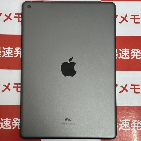 iPad 第9世代 Wi-Fiモデル 256GB MUX72J/A A2602 極美品