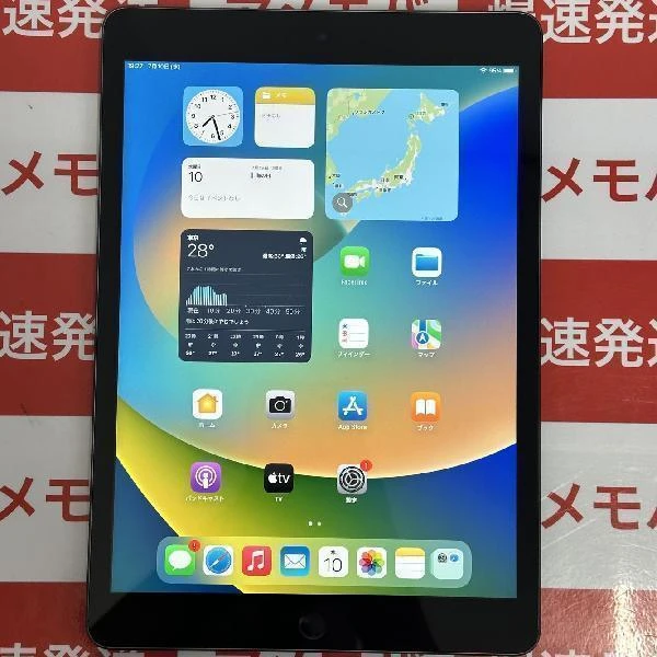 iPad 第9世代 Wi-Fiモデル 256GB MUX72J/A A2602 極美品