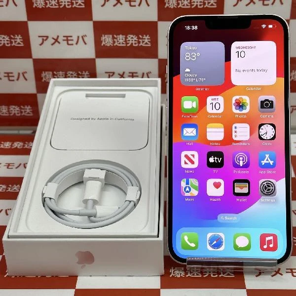 iPhone13 au版SIMフリー 256GB MLNK3J/A A2631 美品
