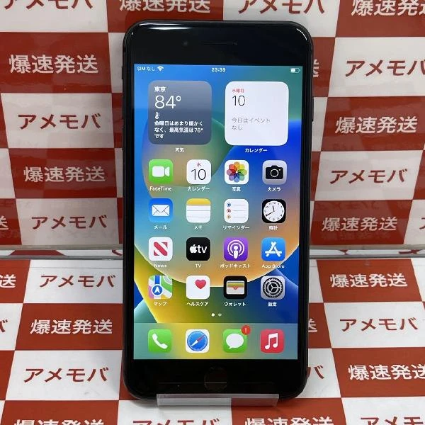 iPhone8 Plus SoftBank版SIMフリー 64GB NQ9K2J/A A1898 スペースグレイ