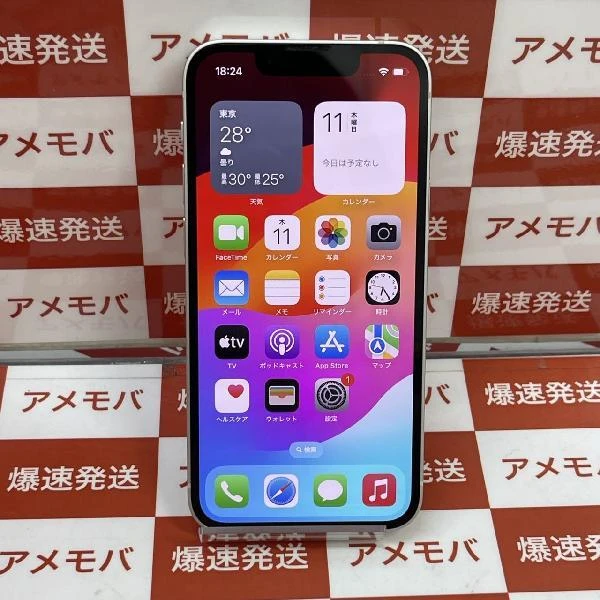 iPhone13 mini SoftBank版SIMフリー 256GB MLJK3J/A A2626 美品