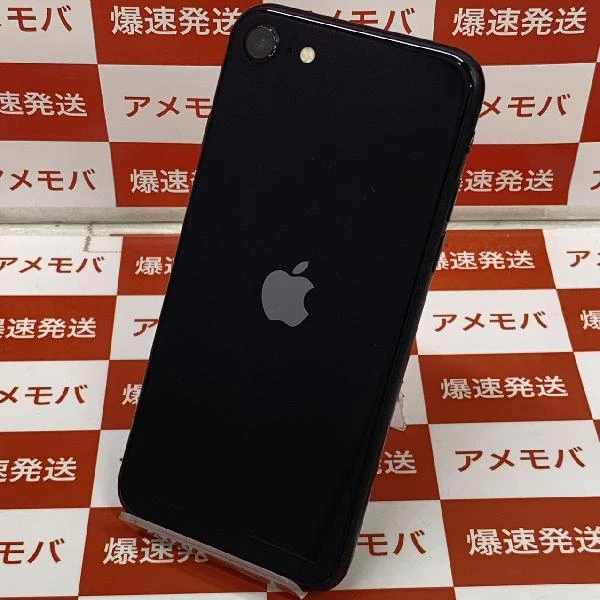 iPhoneSE 第3世代 64GB SoftBank版SIMフリー MMYC3J/A