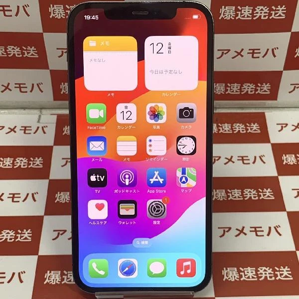 iPhone12 Pro 128GB au版SIMフリー MGM83J/A パシフィックブルー