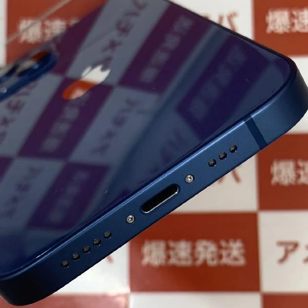 iPhone13 SoftBank版SIMフリー 128GB 3J831J/A A2631