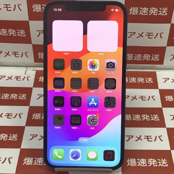 iPhone12 128GB ブルー 物理的デュアルSIM MGGX3CH/A 美品 SIMフリー