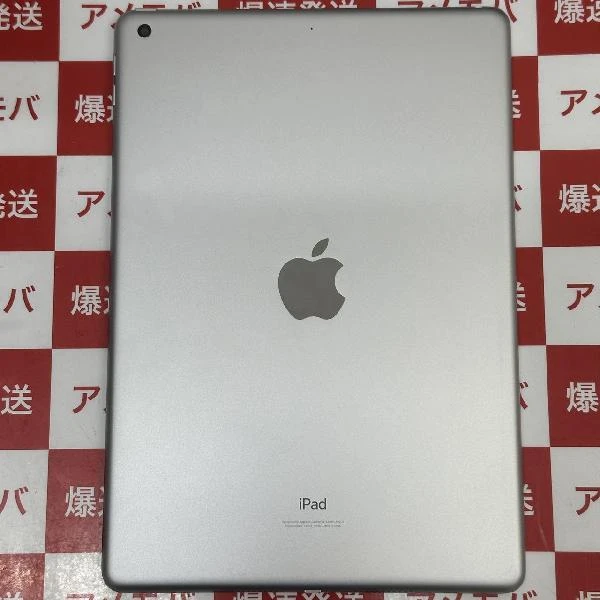 iPad 第9世代 Wi-Fiモデル 256GB MK2P3J/A A2602 極美品