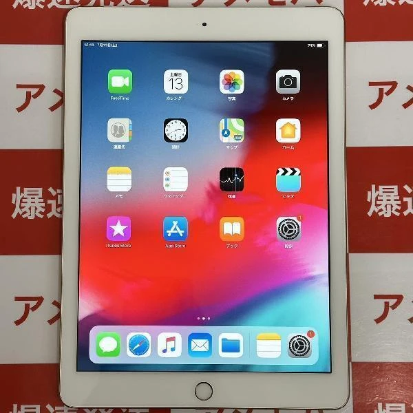 iPad 第6世代 au版SIMフリー 32GB MPQA3J/A 極美品