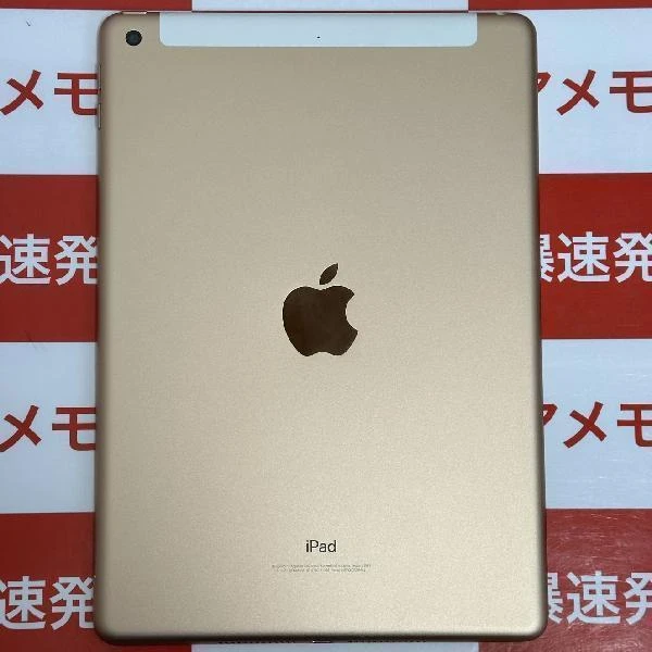 iPad 第6世代 au版SIMフリー 32GB MPQA3J/A 極美品