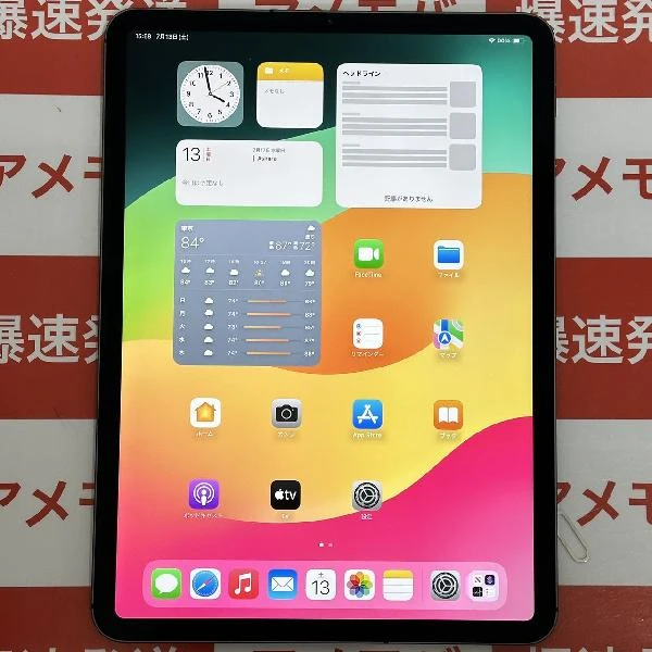 iPad Pro 11インチ 第2世代 Apple版SIMフリー 512GB MXE62J/A A2230 美品 スペースグレイ